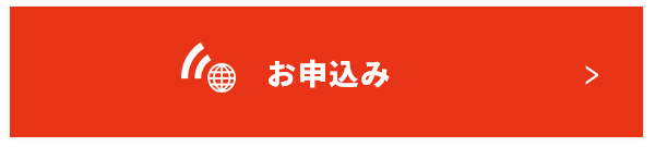 確認 料金 東京 電力