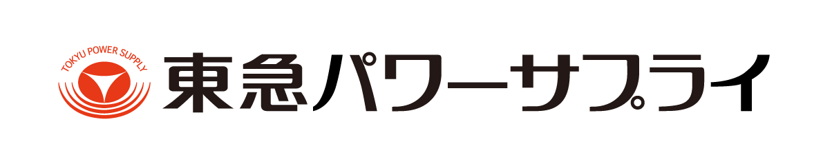 東急パワーサプライ